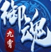 隊報評紮巴爾尼	：機動性強且習慣高位壓迫�，適合恩裏克的戰術體係