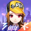 長友佑都�	：感覺自己逐漸回到效力國米時的巔峰期，要在賽場上證明